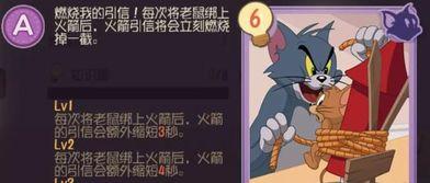 猫鼠最新更新爆料,最新更新爆料揭秘  第3张