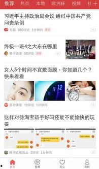 今日头条商洛潘女士爆料