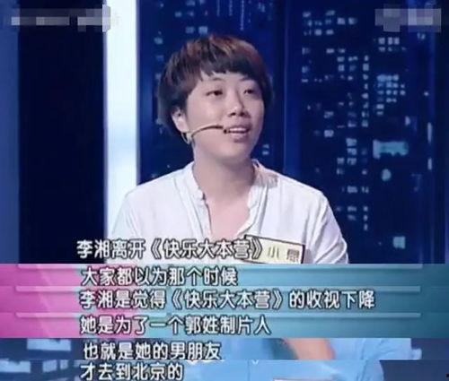 孙辉同学爆料新闻最新,揭秘娱乐圈最新劲爆新闻  第3张