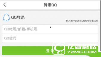 今日头条爆料投稿,揭秘投稿背后的精彩故事  第3张