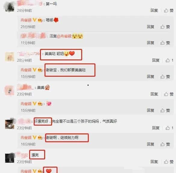 吃瓜娱乐圈语音播报,语音播报揭秘明星幕后故事  第3张