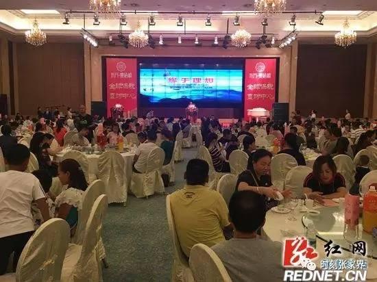 张家界新闻爆料郝国中,郝国中引发热议，揭秘背后的故事  第3张