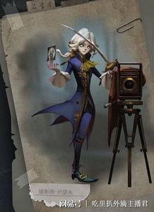 第五人格直播爆料最新,新版本爆料抢先看！  第2张