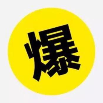 临汾爆料最新新闻头条号,聚焦头条号热点事件  第1张