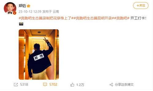 白鹿范丞丞爆料视频,娱乐圈幕后真相曝光  第3张