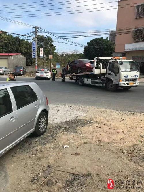 今日揭西爆料视频  第1张