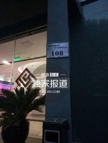 娱乐公司员工吃瓜现场,员工吃瓜现场揭秘幕后故事  第1张